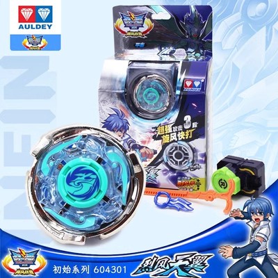 NADO1 - Dòng CB - Cánh Chim Bão Tố (NADO 1 - Chính hãng Auldey) Np.604301