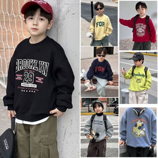 Áo Nỉ Hoodie LÓT LÔNG Mùa Đông Siêu ẤM cho Bé Trai form to phong cách Hàn Quốc - Chính Hãng AMBBKIDS