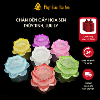 Chân Đèn Cầy Hoa Sen Thuỷ Tinh Lưu Ly Đựng Nến Tealight Có Nhiều Màu Sắc - Phật Giáo Hoa Sen
