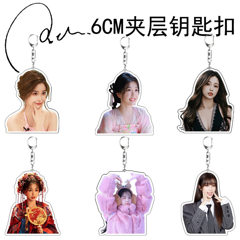 Order móc khoá 2 mặt hình Ngu Thư Hân