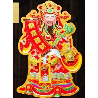 cặp Thần tài nhiều size