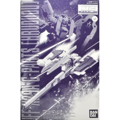 Mô Hình Gundam MG G-Parts [Hrududu]