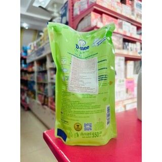 NƯỚC RỬA BÌNH SỮA DNEE ORGANIC TÚI 550ML
