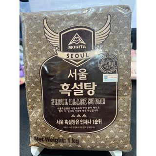 Đường Đen - Nâu Hàn Quốc Nấu Trà Sữa SEOUL Gói 1kg