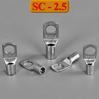  Đầu cos bịt đầu SC mạ si chống oxi hoá 10cái đầu cốt bấm dây điện 1.5mm 2.5mm SC 2.5 