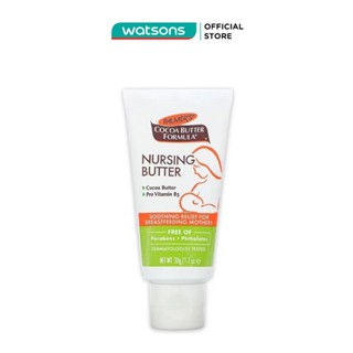 Kem Palmer's Ngăn Ngừa Nứt Nẻ Và Giảm Đau Đầu Ti Khi Cho Con Bú 30g