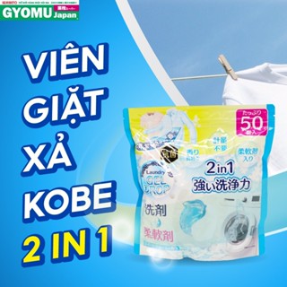Viên giặt xả quần áo Hiro xanh 2in1 túi 50 viên Kokubo - hàng nội địa Nhật Bản