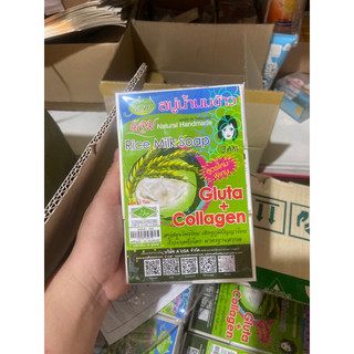 1 lốc 12 cục soad gạo thái lan