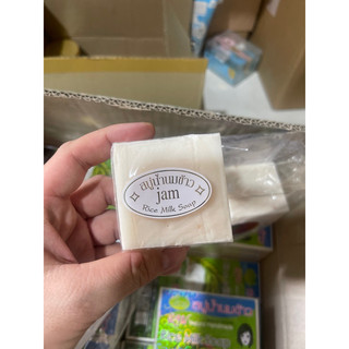1 lốc 12 cục soad gạo thái lan