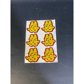 Decal trái tim dán trầu cau, trái cây, trang trí mâm quả (1 tờ)