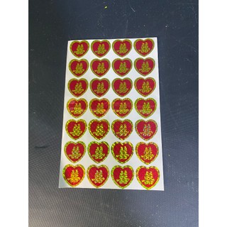 Decal trái tim dán trầu cau, trái cây, trang trí mâm quả (1 tờ)
