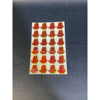 Decal trái tim dán trầu cau, trái cây, trang trí mâm quả (1 tờ)