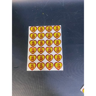 Decal trái tim dán trầu cau, trái cây, trang trí mâm quả (1 tờ)