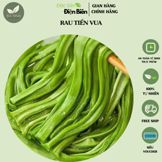  Rau Tiến Vua Khô Xanh Giòn Loại đặc biệt - Hàng Loại 1 ngon giòn 