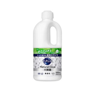 Nước rửa chén đậm đặc KAO - Nhật Bản (mẫu mới nhất)