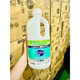 Nước rửa chén đậm đặc KAO - Nhật Bản (mẫu mới nhất)