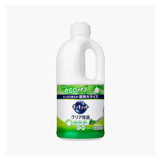 Nước rửa chén đậm đặc KAO - Nhật Bản (mẫu mới nhất)