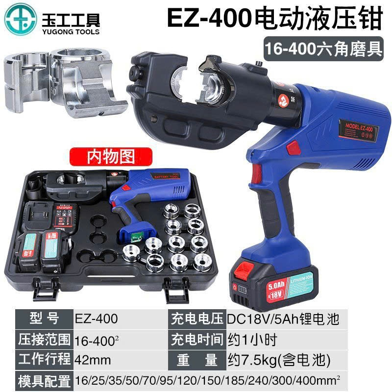 Kềm bóp cose pin EZ-400 lực 16 tấn, kìm cắt cáp điện