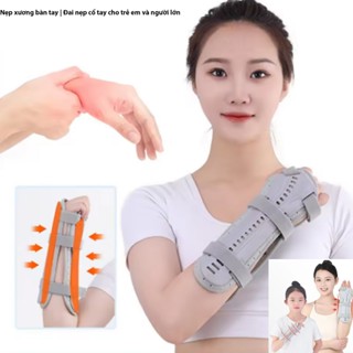 [GCT]Nẹp xương bàn tay,đai bó cố định cổ tay chấn thương,gãy xương bó bột cho trẻ em và người lớn