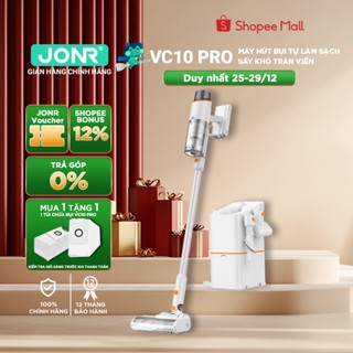 [ĐỘC QUYỀN] Máy hút bụi cầm tay không dây đa năng 3in1 JONR VC10 Pro - Lực hút 27kPa - Tự vệ sinh