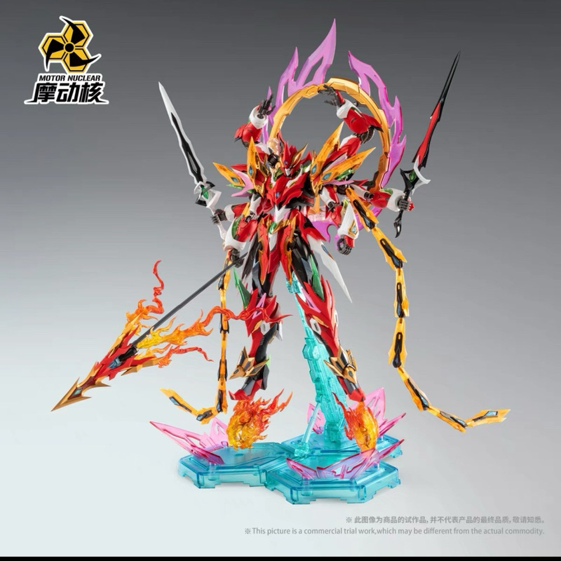 Mô Hình Lắp Ráp Motor Nuclear MNP-XH04 NeZha Model Kits MNP 04 Na Tra