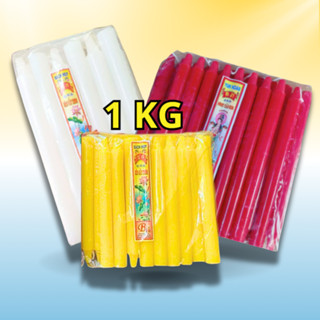  [1 KG] Túi đèn cầy dạng cây nến trơn bán ký KG TRẮNG ĐỎ VÀNG , Nến nghi lễ, cúng kiếng
