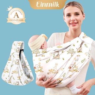 [Einmilk] Địu em bé sơ sinh có dây đeo vai điều chỉnh, địu bế trẻ em, khăn địu bế ngang cho bé.QBC