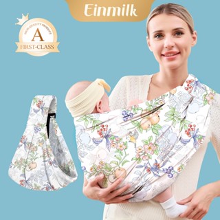 [Einmilk] Baby Địu đeo vai có thể điều chỉnh mang lại sự thoải mái tối đa cho trẻ sơ địu nằm cho bé