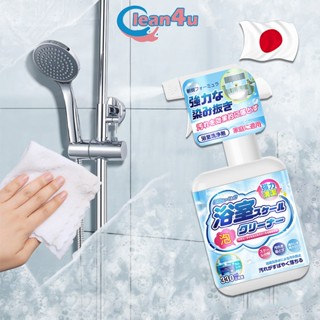 【nhật bản Nước lau kính Nước Tẩy Rửa Cặn Canxi Trên Kính Vệ Sinh Sạch Cặn Bám Lâu Ngày Vách Kính Nhà Tắm, Gương