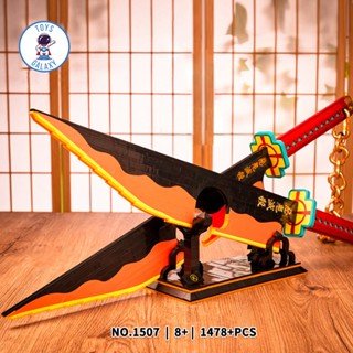 Đồ Chơi Lắp Ráp Mô Hình Nhật Luân Kiếm Của Âm Trụ Uzui Tengen trong Kimetsu no Yaiba DK1507