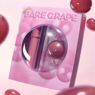  🍇NỘI ĐỊA HÀN🍇SET PHẤN MÁ KEM VÀ SON TINT BÓNG ROMAND JUICY 03 BARE GRAPE 