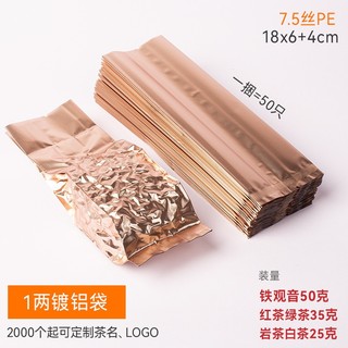50 Túi đựng trà hình chữ nhật PHUKIENTUILOC,chất liệu nhôm -túi đựng trà 3D hút chân không