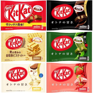 Bánh Kitkat Nhật Bản - Hàng chuẩn nội Địa Nhật Nestle Japan
