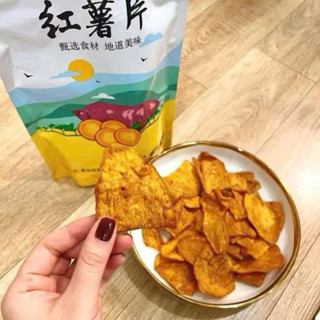  Set 2 túi  500g  khoai lang sấy mật ong Kaliyou nội địa Trung thơm ngon bổ dưỡng healthy tốt cho cơ thể 