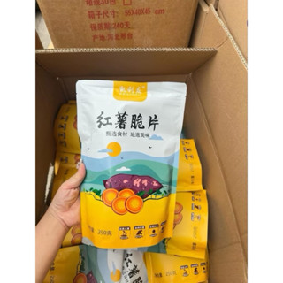  Sỉ 10 túi khoai lang sấy mật ong 2,5Kg nội địa Trung Kaliyou chuẩn ngon 
