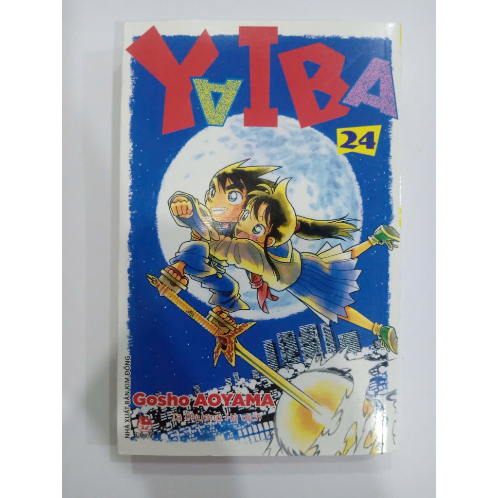 Truyện Tranh - Yaiba Tái Bản Trọn Bộ 24 Tập - NXB Kim Đồng