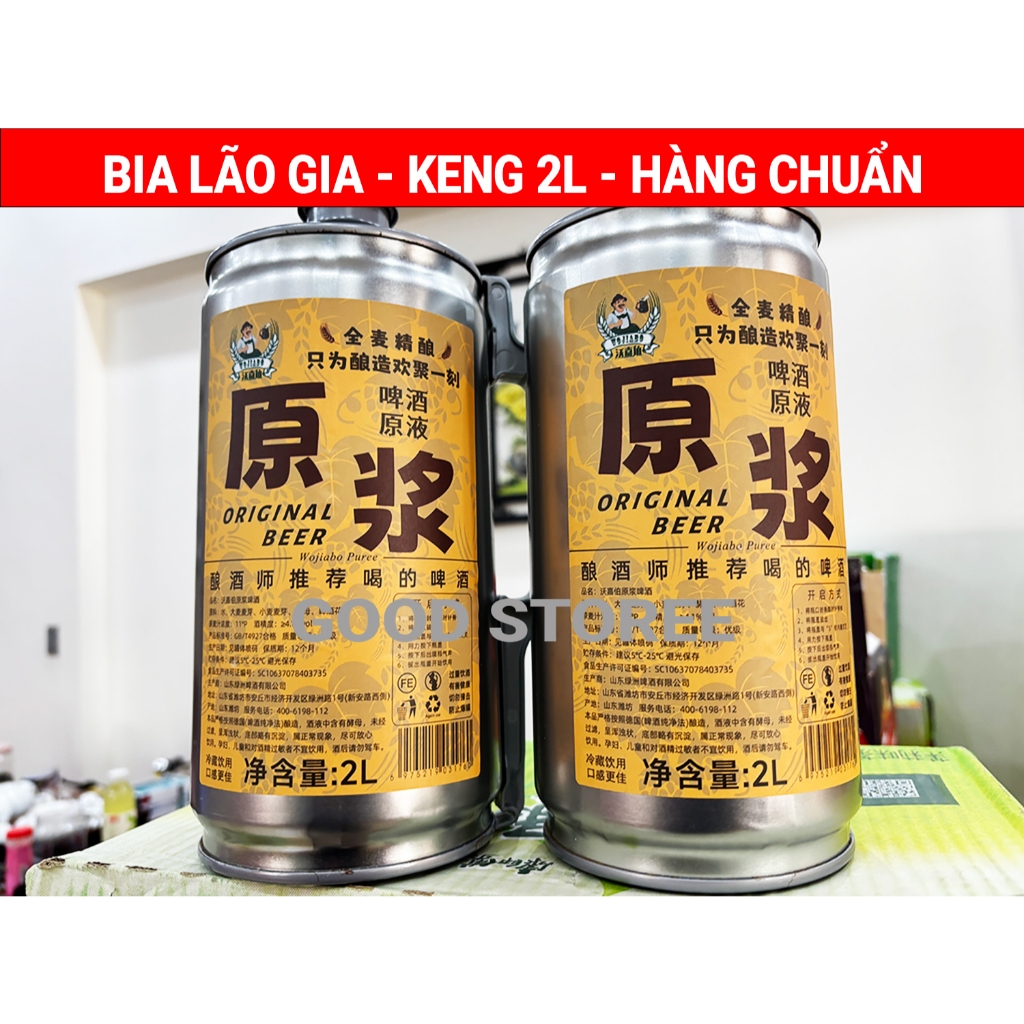 [Thùng] Bia Lão Gia Keng Lon 1 Lít và 2 Lít, Bia Thơm Ngon