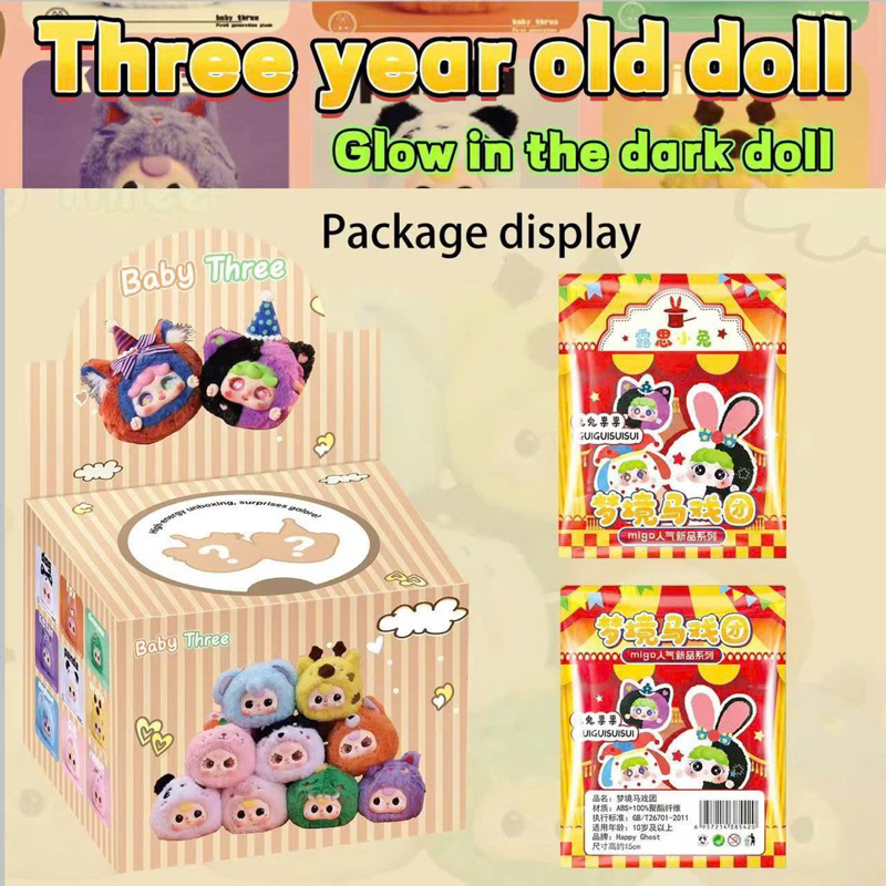Hộp 32 túi mù charm phát sáng BABYTHREE