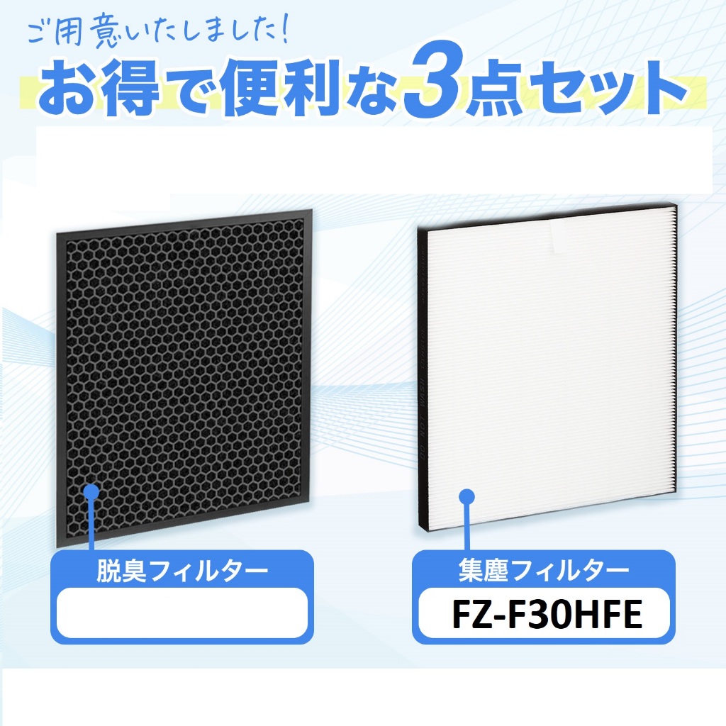 Màng lọc Hepa SHARP  FU-A28  FU-A28E FU-A28EV FZ-Y28FE 31x28.5m