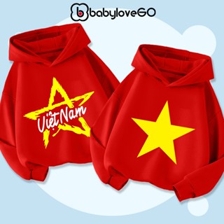 Áo hoodie Việt Nam cho bé BabyloveGo áo cờ đỏ sao vàng áo dài tay thu đông có mũ bé trai bé gái chất nỉ da cá mềm mịn