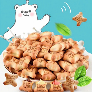 Bánh Gấu Bơ Sữa Nhân Kem Mix Vị SBT 500g Thơm Ngon, Bổ Dưỡng, Đồ Ăn Vặt Hot Trend Nhà Máy SBT 1994