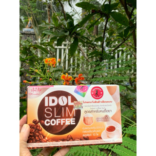 Cà phê Idol Slim giảm cân Thái Lan [ UỐNG LÀ GIẢM NGAY]