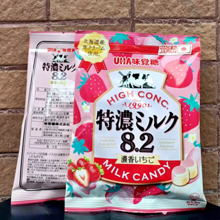 (HSD 25/06/2026) Kẹo Sữa Dâu UHA Tokuno 8.2 58g Nhật Bản