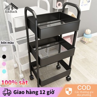 H&Rack Kệ sắt để đồ bỉm sữa Xe Đẩy Spa lưới thép có bánh xe xe đẩy hàng bánh xoay 360 độ