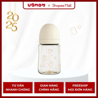 Bình sữa UBMOM PPSU - Khủng long Be 200ml
