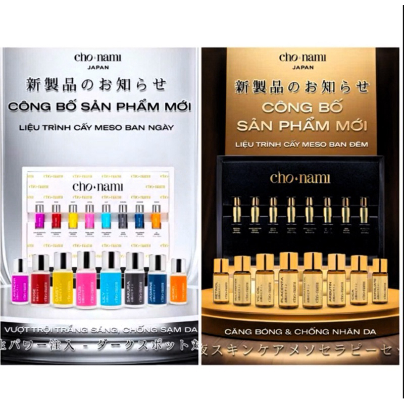 SÉT MESO NGÀY VÀ ĐÊM - Cho nami Japan