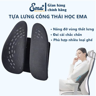 Tựa lưng công thái học EMA cho ghế văn phòng, ô tô - Chuẩn công thái học, thoái mái & thoáng mát