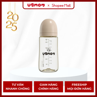 Bình sữa PPSU BASIC màu Choco UBMOM 280ml