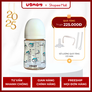 [ Tặng kèm ống hút + tay cầm ] Ubmom Bình sữa Reply 2024
