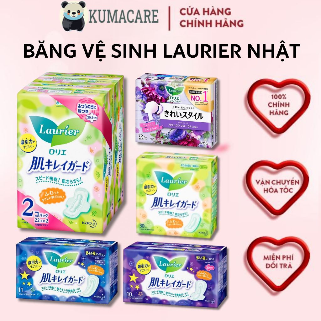 Băng Vệ Sinh Laurier Nội Địa Nhật Ban Ngày, Ban Đêm Có Cánh, Ban Ngày Không Cánh | KumaCare_Shop